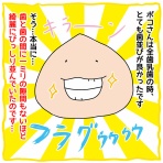 なつきちのコミック手帖