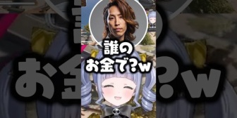 【ぶいすぽ】うみんぐ、弟が釈迦のサブスクをしていた話