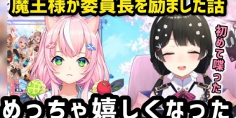 【にじさんじ】お休み中のナリちゃんと初めて話した時に励ましてもった委員長