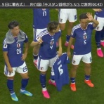 浦和発、フットボールな我が人生