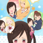たかまるPOG（まるポグ）