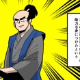【2話】島津家久の生涯～最強の釣り師～