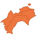 【愕然】一般人「四国？隣り合ってるし4県を簡単に行き来できるんやろなあ」　←　これｗｗｗｗｗｗｗｗｗｗ