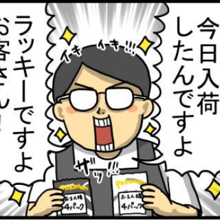 まめきちまめこニートの日常