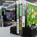 中華テレビの魅力とは？電機メーカーの悲鳴を聞く