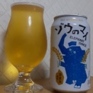 ごはんのアップサイクルビール｢ゾウのマイ｣