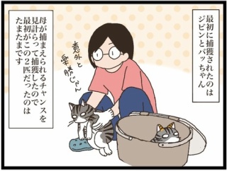 次のターゲット⑥【NNNにロックオンされています】