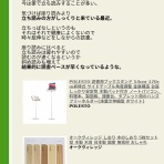 無限な無心な無色なシャイニング・ブライトリー