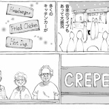 海外夜市の異彩めし。