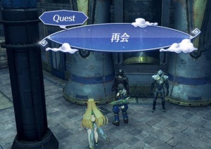 ゼノブレイド2攻略 キズナリング ミクマリ 紹介 習得条件と効果 キズナギフト Xenoblade2 ゲームれぼりゅー速報 ゼノブレイド2攻略 キズナリング ミクマリ 紹介 習得条件と効果 キズナギフト Xenoblade2 ゲームれぼりゅー速報
