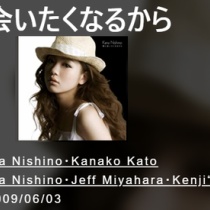 西野カナ 西野カナ水樹奈々玉置浩二沢尻エリカのんと関根奈緒ビーちゃん新世界北野屋難波美食満天喫茶登川と大阪更紗ホテルズにエール 西野カナ 西野カナ水樹奈々玉置浩二沢尻エリカのんと関根奈緒ビーちゃん新世界北野屋難波美食満天喫茶登川と大阪更紗ホテルズにエール