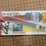 �������ۥӡ��� ���饹�䥹�� �ž夲�ѡ��ٻλ��� Ƹͧ�ҡ٤β���