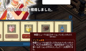 高級回復ポーションってナニｗｗｗｗ