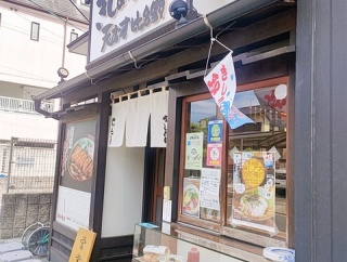 『きしめん家　天むす　比呂野』