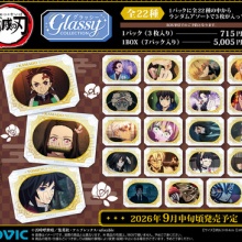 鬼滅の刃GOODS ～グッズ&予約情報～