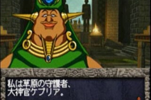 遊獄の時計塔 封印されし記憶