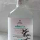 【🍷】ニセコで買った ジンの、レモンソーダ割り