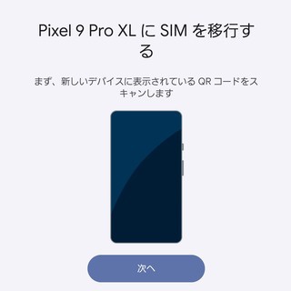 S-MAX