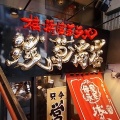 三社祭前の浅草散策