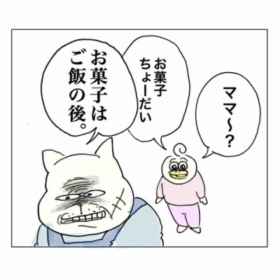 えーやん やっとX始めました : Aやんのええやん！ブログ Powered by ライブドア