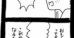 ぜーんぶララのいうとーり479