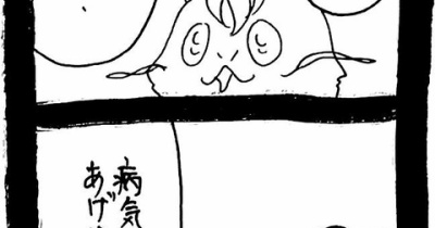 選挙に出馬しよう95