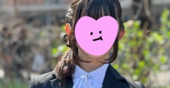 祝！！次女、大学入学！！