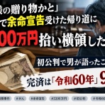 NEWSさぶの日記
