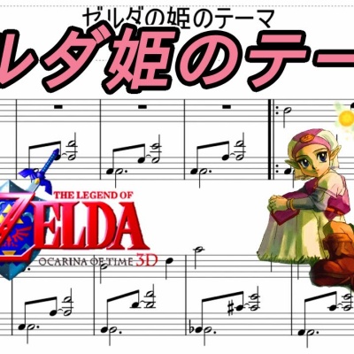 Legend of MANA ~Title Theme~ / 聖剣伝説 LEGEND OF MANA : ピアノ