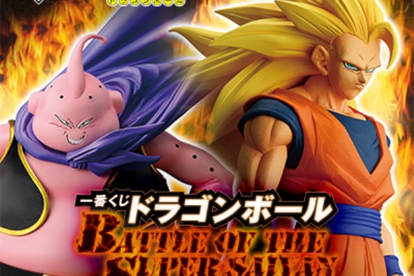 遊戯王&ドラゴンボール通販予約情報局