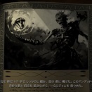 IWDEE 進捗その7＿シヴィアード・ハンドのクリア