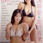 TAMAの広く浅く所々深い趣味の世界