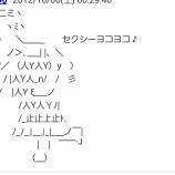 『寄り付き速報　6/16』の画像