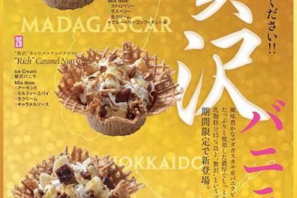 マベラス MAVELOUS クリーム 10g マーベラスクリーム (@marvelouscream) / Posts / X