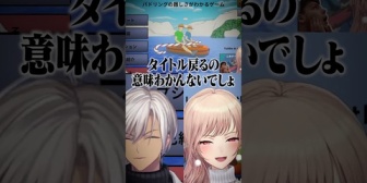 【にじさんじ】6周年でもイブラヒムを振り回すフレンｗ