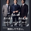 西川遥輝さん、このタイミングで黒髪＆髭剃りｗｗｗｗｗｗｗｗ