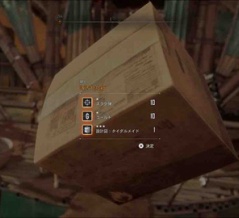 ステラーブレイド　2周目に入手できる衣装についてのまとめ