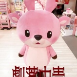 『[イコラブ] きゃーたん大喜び！！岩下の新生姜キャラクターのイワシカちゃんが、劇薬中毒を踊る』の画像