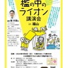 9/8ݣΥ饤inʡ