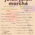 ＧＡＤＯ ＧＡＤＯ style