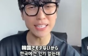 韓国のインフルエンサーさん、日本人女性と婚活する韓国人が急増している件についてド正論を言い放つｗｗｗｗｗ