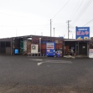 【千葉県リベンジ】　千葉県　1月7日