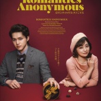 すみれ咲く国へようこそ（livedoor版）