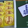 やるべき事に集中せよ
