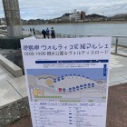 『2021年ホーム開幕戦の様子まとめ』の画像