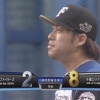 【vsロッテ】日ハム秋吉、9回に田村と和田の連続タイムリーツーベースで2失点