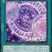 遊戯王 アジア版 黒の魔導陣 イラスト違い　絵違い ウルトラパラレル　3枚　#3 遊戯王 黒の魔導陣 イラスト違い ウルトラパラレル ウルパラ 絵