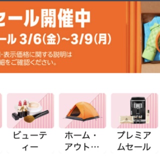 ★レアモノ在庫再販速報