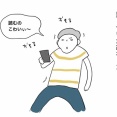 新居で揉めた話。【８】
