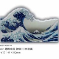 ポッティングマグネット　北斎・広重　Potting Magnet　Hokusai / Hiroshige